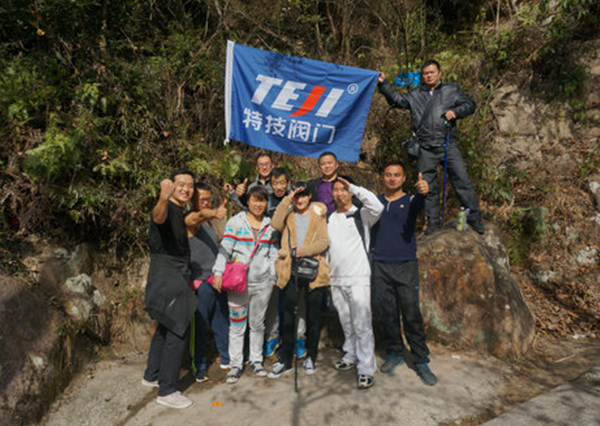 特技阀门登山之旅